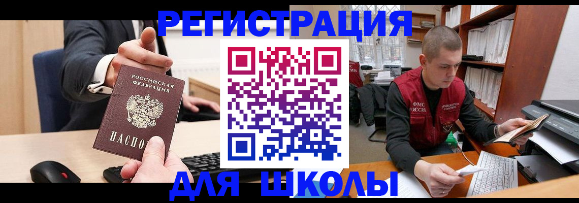 найти адрес прописки в Петушках