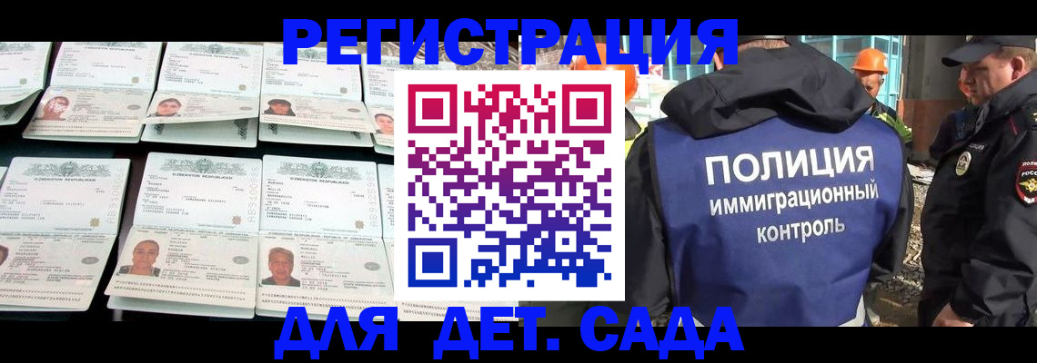 прописка паспорт в Петушках