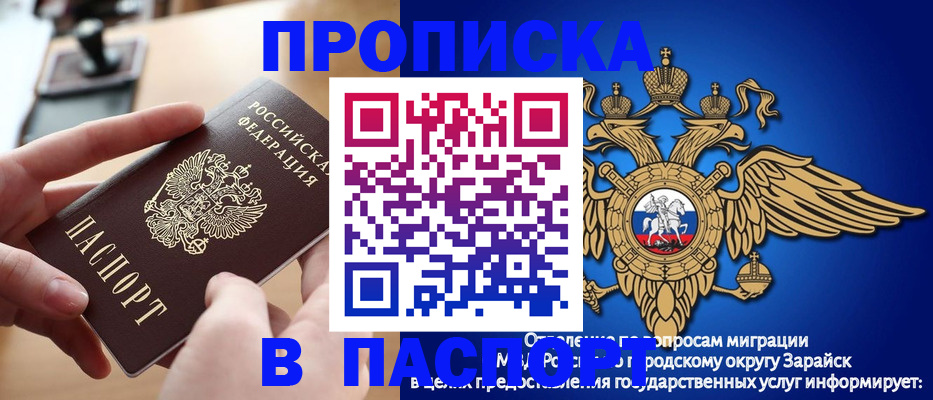 пропишу в квартире в Петушках