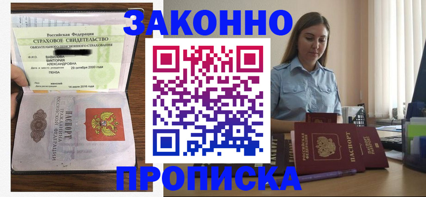 форма 3 в Петушках