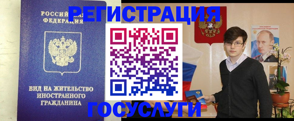 прописка гарантия в Петушках